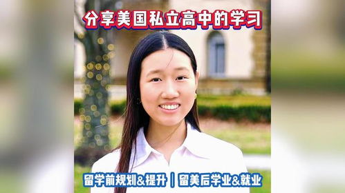 芯途指南 從美高到美博的全程STEM精英成長路徑